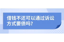 金坛对付老赖：刘小姐被老赖拖欠货款