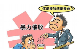 金坛专业要账公司如何查找老赖？