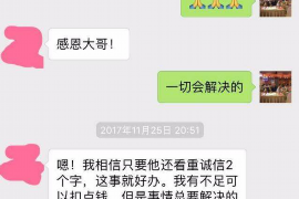 金坛遇到恶意拖欠？专业追讨公司帮您解决烦恼