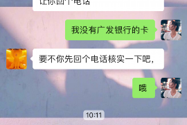 货款要不回，讨债公司能有效解决问题