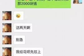 金坛如果欠债的人消失了怎么查找，专业讨债公司的找人方法